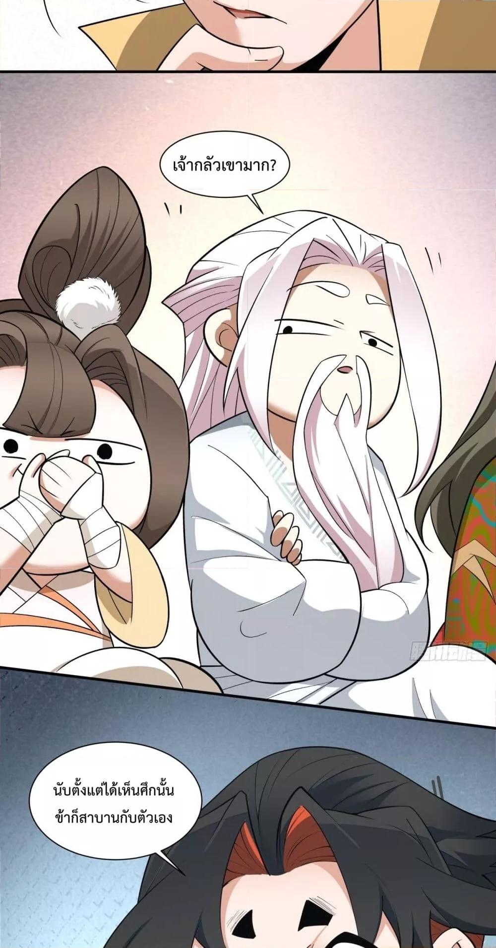 Manga-lc-com อ่านมังงะ อ่านการ์ตูน ออนไลน์ ฟรี MyDisciplesAr ตอนที่ 1 2 3 4 5 6 7 8 9 10 11 12 13 14 ฟรี ไม่มีโฆษณา Manga-lc - อ่าน มังงะ อ่าน การ์ตูน ออนไลน์ อ่านมังงะ ฟรี