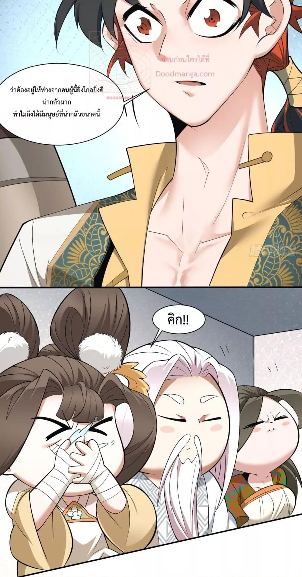 Manga-lc-com อ่านมังงะ อ่านการ์ตูน ออนไลน์ ฟรี MyDisciplesAr ตอนที่ 1 2 3 4 5 6 7 8 9 10 11 12 13 14 ฟรี ไม่มีโฆษณา Manga-lc - อ่าน มังงะ อ่าน การ์ตูน ออนไลน์ อ่านมังงะ ฟรี