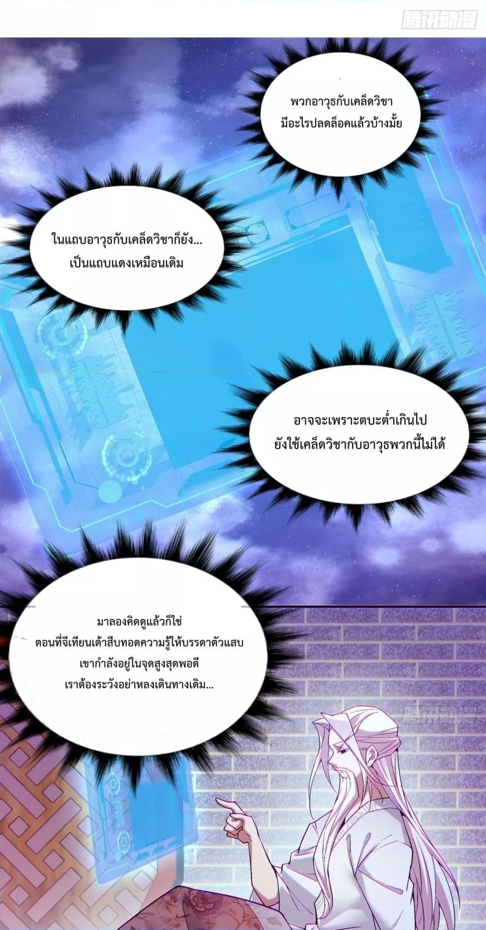 Manga-lc-com อ่านมังงะ อ่านการ์ตูน ออนไลน์ ฟรี MyDisciplesAr ตอนที่ 1 2 3 4 5 6 7 8 9 10 11 12 13 14 ฟรี ไม่มีโฆษณา Manga-lc - อ่าน มังงะ อ่าน การ์ตูน ออนไลน์ อ่านมังงะ ฟรี
