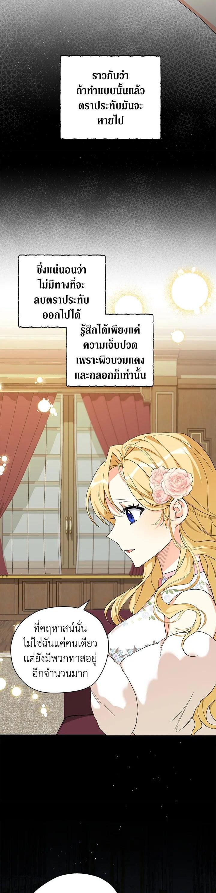 Manga-lc-com อ่านมังงะ อ่านการ์ตูน ออนไลน์ ฟรี My Three Tyrant Brothers ตอนที่ 1 2 3 4 5 6 7 8 9 10 11 12 13 14 ฟรี ไม่มีโฆษณา Manga-lc - อ่าน มังงะ อ่าน การ์ตูน ออนไลน์ อ่านมังงะ ฟรี