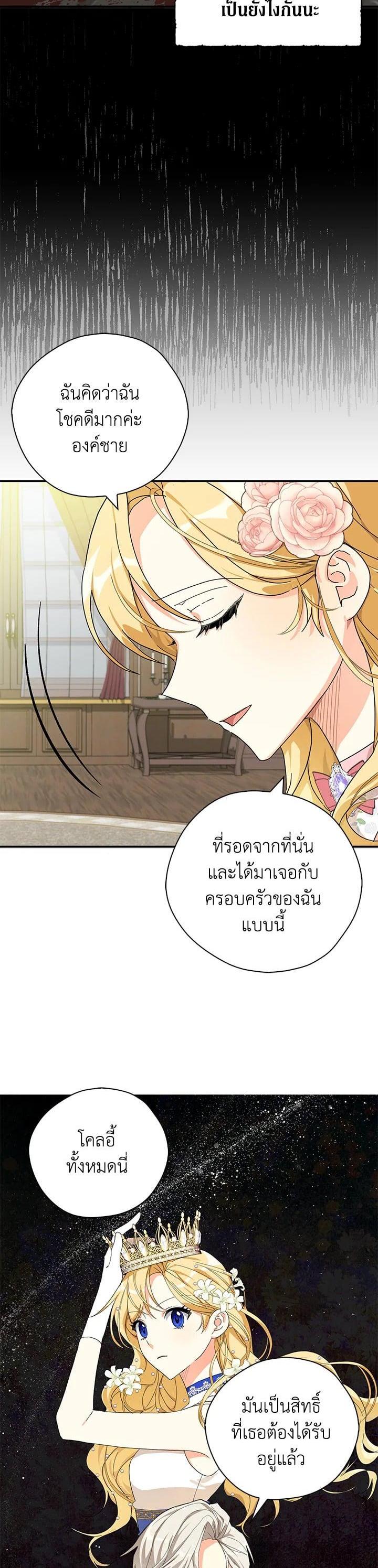 Manga-lc-com อ่านมังงะ อ่านการ์ตูน ออนไลน์ ฟรี My Three Tyrant Brothers ตอนที่ 1 2 3 4 5 6 7 8 9 10 11 12 13 14 ฟรี ไม่มีโฆษณา Manga-lc - อ่าน มังงะ อ่าน การ์ตูน ออนไลน์ อ่านมังงะ ฟรี