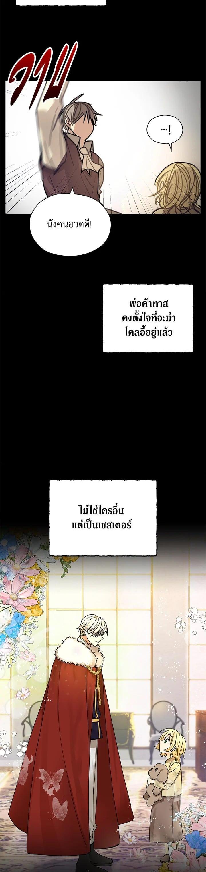 Manga-lc-com อ่านมังงะ อ่านการ์ตูน ออนไลน์ ฟรี My Three Tyrant Brothers ตอนที่ 1 2 3 4 5 6 7 8 9 10 11 12 13 14 ฟรี ไม่มีโฆษณา Manga-lc - อ่าน มังงะ อ่าน การ์ตูน ออนไลน์ อ่านมังงะ ฟรี