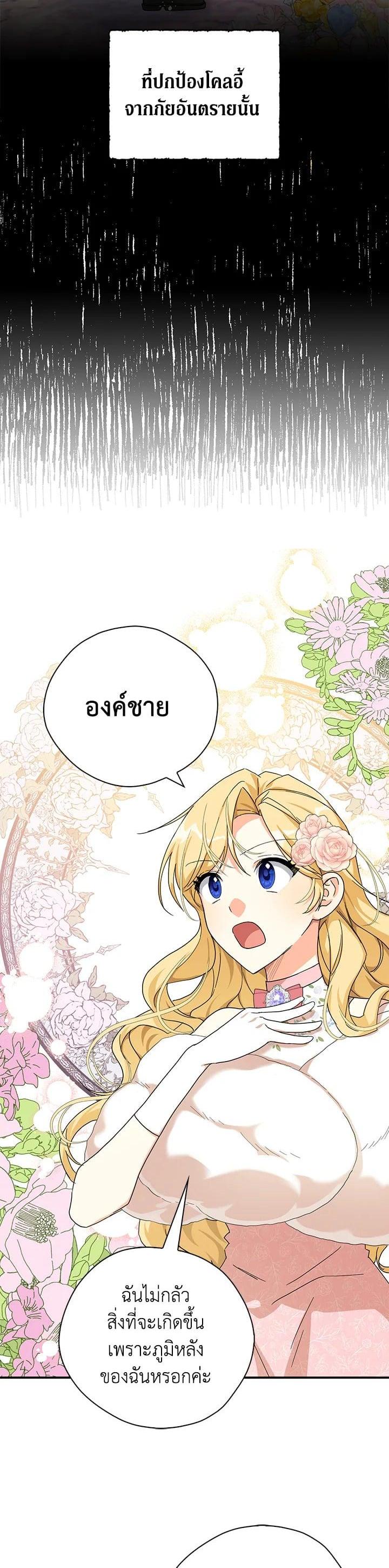 Manga-lc-com อ่านมังงะ อ่านการ์ตูน ออนไลน์ ฟรี My Three Tyrant Brothers ตอนที่ 1 2 3 4 5 6 7 8 9 10 11 12 13 14 ฟรี ไม่มีโฆษณา Manga-lc - อ่าน มังงะ อ่าน การ์ตูน ออนไลน์ อ่านมังงะ ฟรี