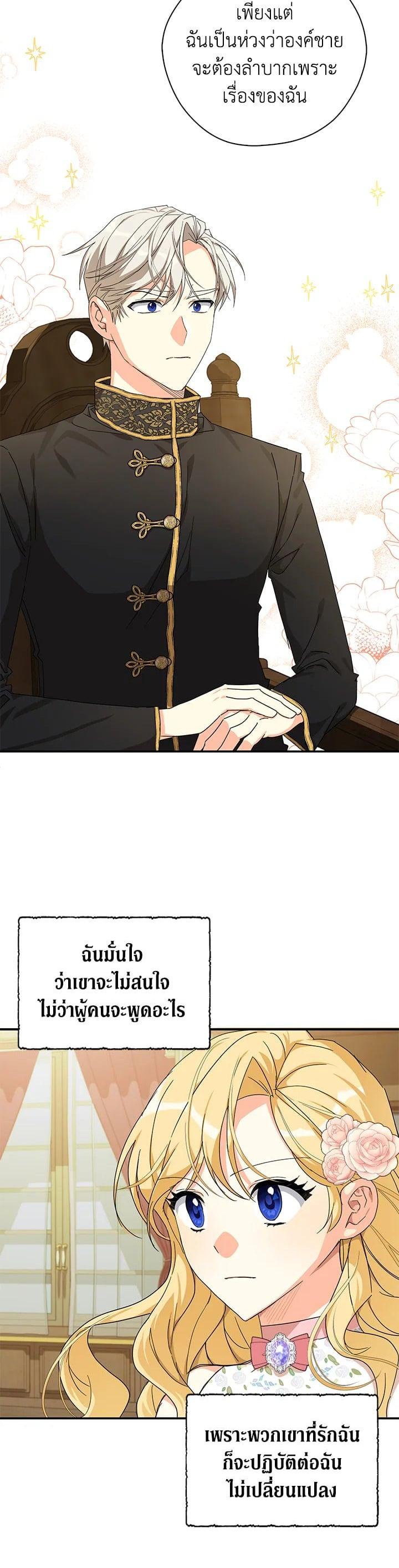 Manga-lc-com อ่านมังงะ อ่านการ์ตูน ออนไลน์ ฟรี My Three Tyrant Brothers ตอนที่ 1 2 3 4 5 6 7 8 9 10 11 12 13 14 ฟรี ไม่มีโฆษณา Manga-lc - อ่าน มังงะ อ่าน การ์ตูน ออนไลน์ อ่านมังงะ ฟรี