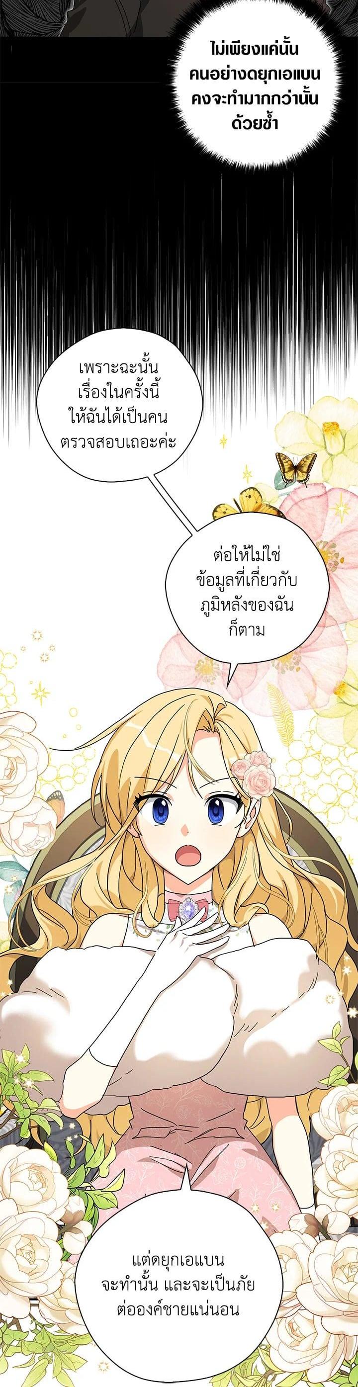 Manga-lc-com อ่านมังงะ อ่านการ์ตูน ออนไลน์ ฟรี My Three Tyrant Brothers ตอนที่ 1 2 3 4 5 6 7 8 9 10 11 12 13 14 ฟรี ไม่มีโฆษณา Manga-lc - อ่าน มังงะ อ่าน การ์ตูน ออนไลน์ อ่านมังงะ ฟรี