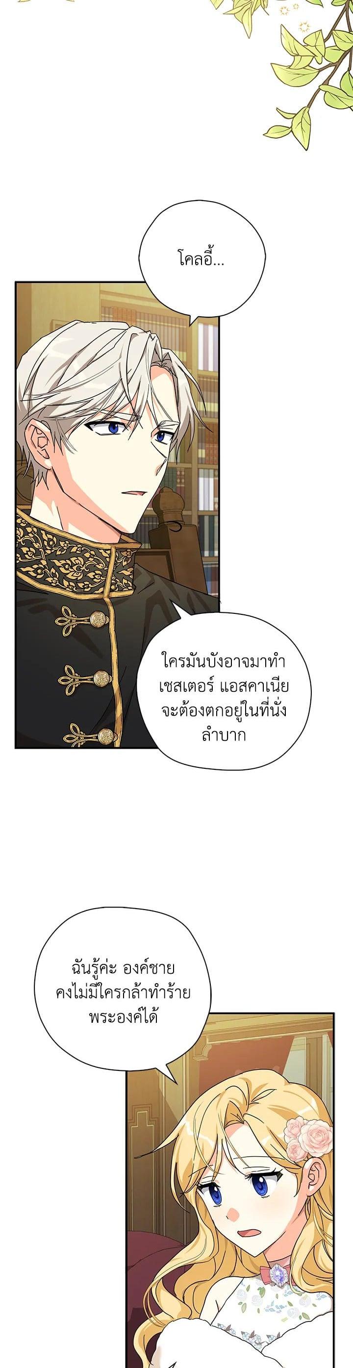 Manga-lc-com อ่านมังงะ อ่านการ์ตูน ออนไลน์ ฟรี My Three Tyrant Brothers ตอนที่ 1 2 3 4 5 6 7 8 9 10 11 12 13 14 ฟรี ไม่มีโฆษณา Manga-lc - อ่าน มังงะ อ่าน การ์ตูน ออนไลน์ อ่านมังงะ ฟรี
