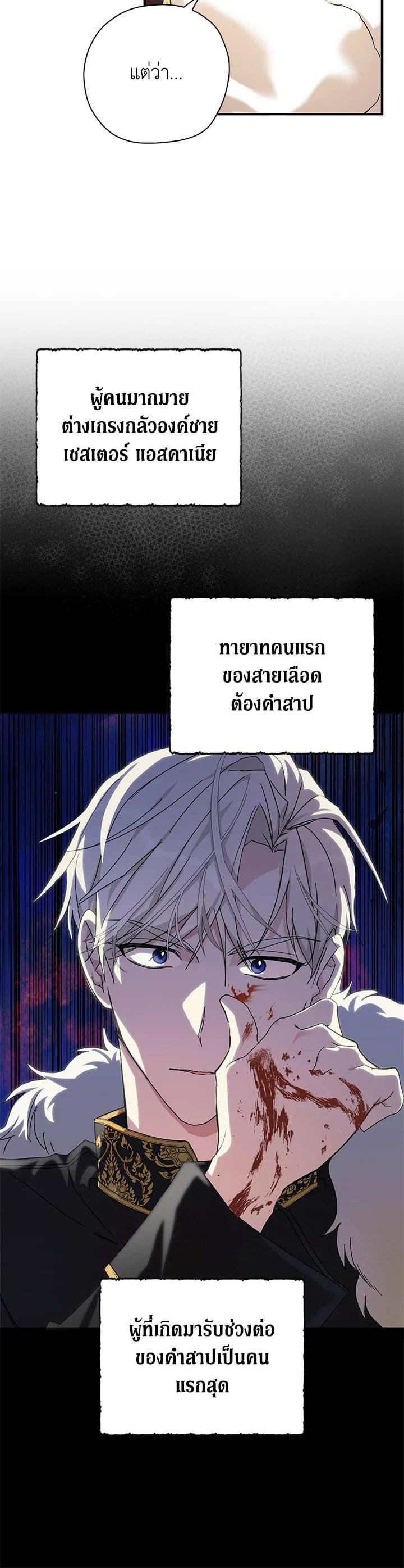 Manga-lc-com อ่านมังงะ อ่านการ์ตูน ออนไลน์ ฟรี My Three Tyrant Brothers ตอนที่ 1 2 3 4 5 6 7 8 9 10 11 12 13 14 ฟรี ไม่มีโฆษณา Manga-lc - อ่าน มังงะ อ่าน การ์ตูน ออนไลน์ อ่านมังงะ ฟรี