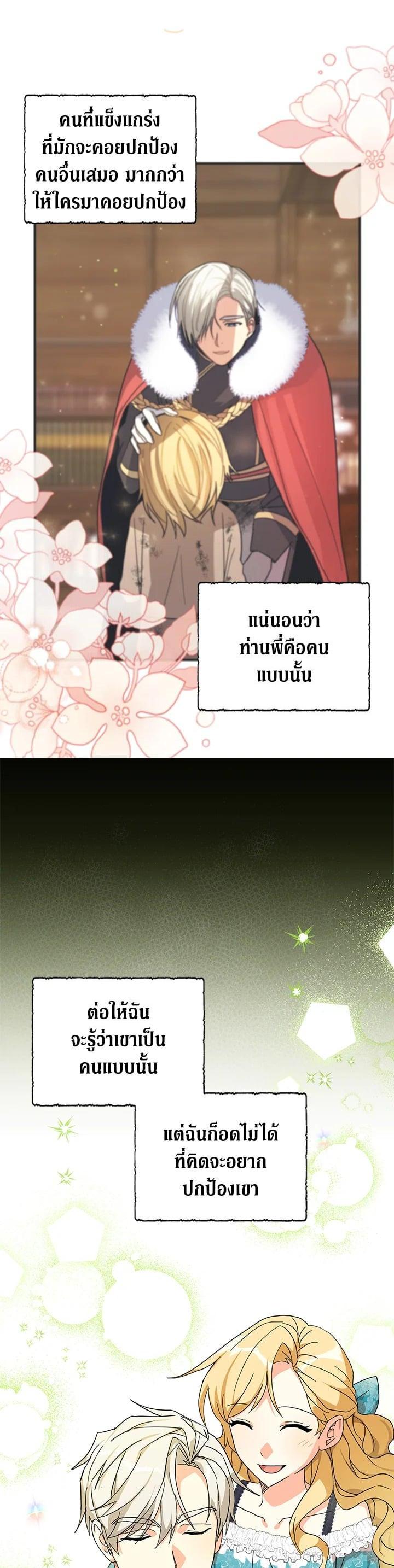 Manga-lc-com อ่านมังงะ อ่านการ์ตูน ออนไลน์ ฟรี My Three Tyrant Brothers ตอนที่ 1 2 3 4 5 6 7 8 9 10 11 12 13 14 ฟรี ไม่มีโฆษณา Manga-lc - อ่าน มังงะ อ่าน การ์ตูน ออนไลน์ อ่านมังงะ ฟรี