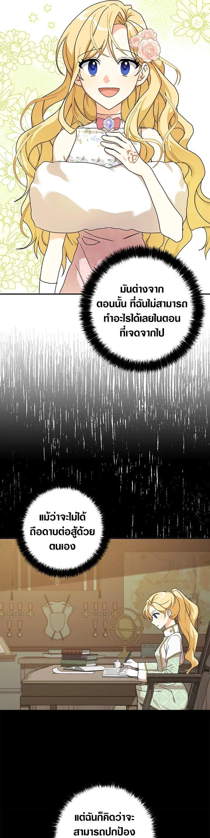 Manga-lc-com อ่านมังงะ อ่านการ์ตูน ออนไลน์ ฟรี My Three Tyrant Brothers ตอนที่ 1 2 3 4 5 6 7 8 9 10 11 12 13 14 ฟรี ไม่มีโฆษณา Manga-lc - อ่าน มังงะ อ่าน การ์ตูน ออนไลน์ อ่านมังงะ ฟรี