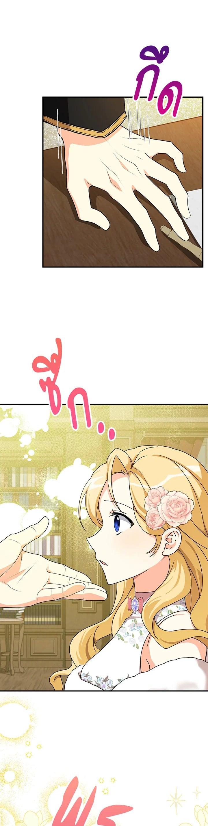 Manga-lc-com อ่านมังงะ อ่านการ์ตูน ออนไลน์ ฟรี My Three Tyrant Brothers ตอนที่ 1 2 3 4 5 6 7 8 9 10 11 12 13 14 ฟรี ไม่มีโฆษณา Manga-lc - อ่าน มังงะ อ่าน การ์ตูน ออนไลน์ อ่านมังงะ ฟรี