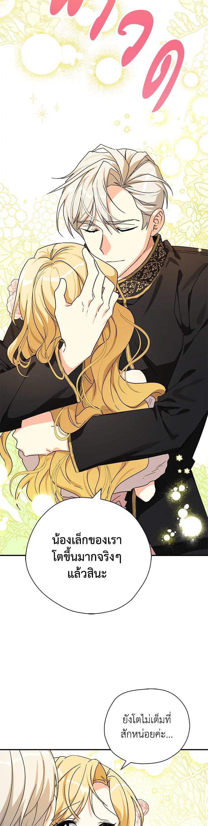 Manga-lc-com อ่านมังงะ อ่านการ์ตูน ออนไลน์ ฟรี My Three Tyrant Brothers ตอนที่ 1 2 3 4 5 6 7 8 9 10 11 12 13 14 ฟรี ไม่มีโฆษณา Manga-lc - อ่าน มังงะ อ่าน การ์ตูน ออนไลน์ อ่านมังงะ ฟรี