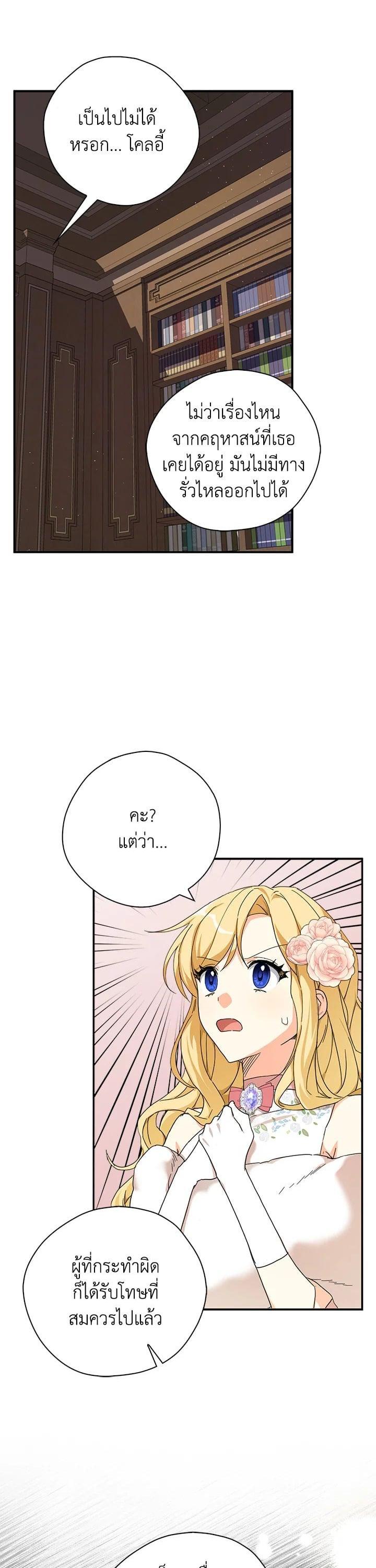 Manga-lc-com อ่านมังงะ อ่านการ์ตูน ออนไลน์ ฟรี My Three Tyrant Brothers ตอนที่ 1 2 3 4 5 6 7 8 9 10 11 12 13 14 ฟรี ไม่มีโฆษณา Manga-lc - อ่าน มังงะ อ่าน การ์ตูน ออนไลน์ อ่านมังงะ ฟรี