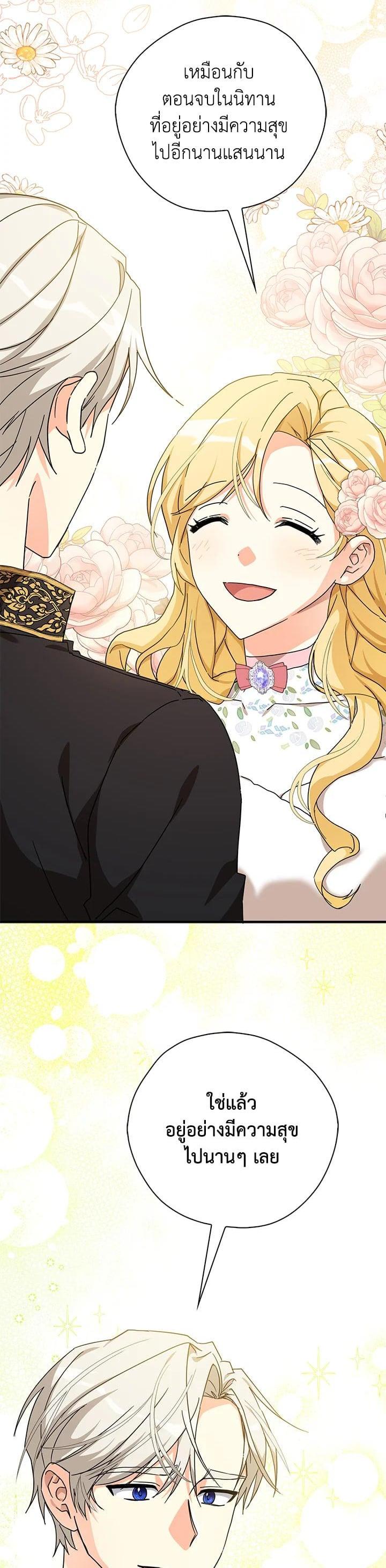 Manga-lc-com อ่านมังงะ อ่านการ์ตูน ออนไลน์ ฟรี My Three Tyrant Brothers ตอนที่ 1 2 3 4 5 6 7 8 9 10 11 12 13 14 ฟรี ไม่มีโฆษณา Manga-lc - อ่าน มังงะ อ่าน การ์ตูน ออนไลน์ อ่านมังงะ ฟรี