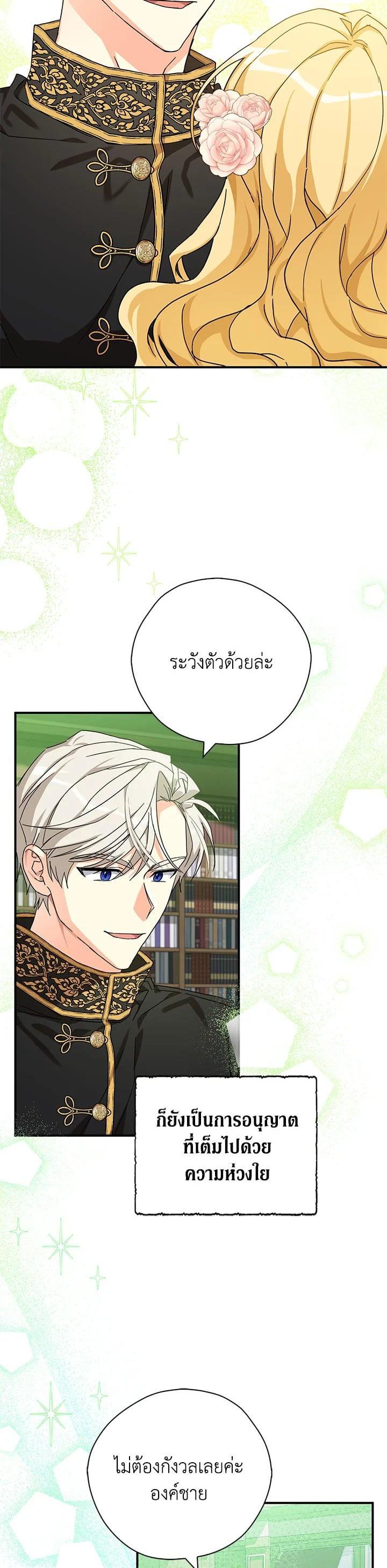 Manga-lc-com อ่านมังงะ อ่านการ์ตูน ออนไลน์ ฟรี My Three Tyrant Brothers ตอนที่ 1 2 3 4 5 6 7 8 9 10 11 12 13 14 ฟรี ไม่มีโฆษณา Manga-lc - อ่าน มังงะ อ่าน การ์ตูน ออนไลน์ อ่านมังงะ ฟรี