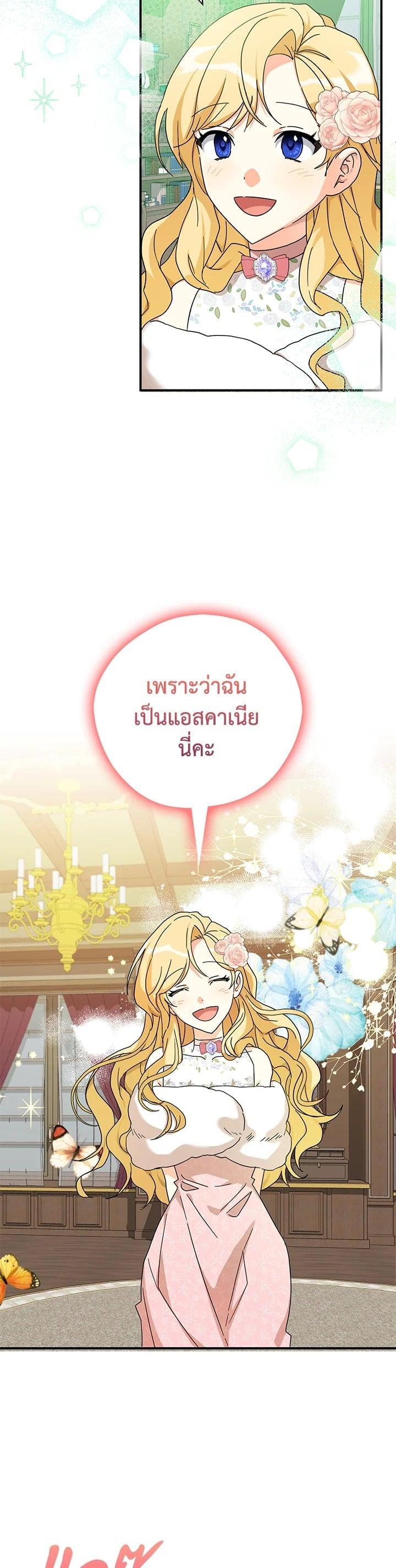 Manga-lc-com อ่านมังงะ อ่านการ์ตูน ออนไลน์ ฟรี My Three Tyrant Brothers ตอนที่ 1 2 3 4 5 6 7 8 9 10 11 12 13 14 ฟรี ไม่มีโฆษณา Manga-lc - อ่าน มังงะ อ่าน การ์ตูน ออนไลน์ อ่านมังงะ ฟรี