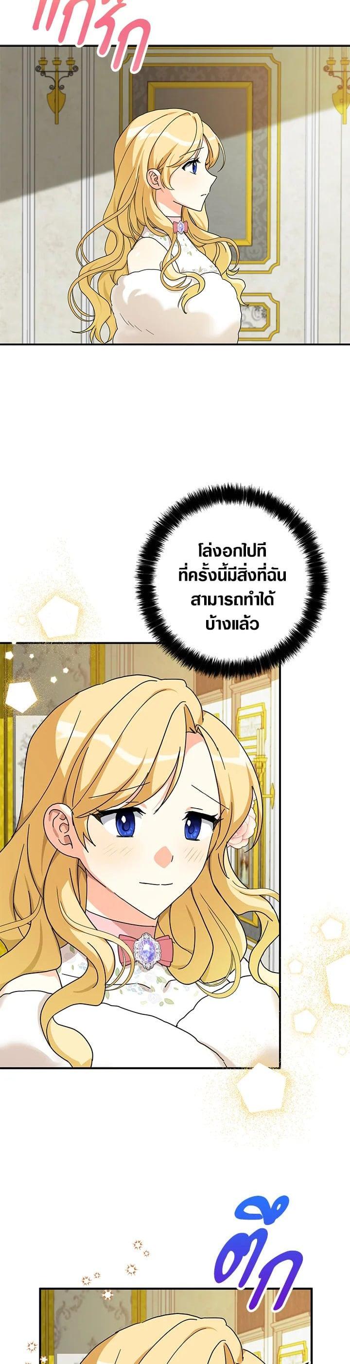 Manga-lc-com อ่านมังงะ อ่านการ์ตูน ออนไลน์ ฟรี My Three Tyrant Brothers ตอนที่ 1 2 3 4 5 6 7 8 9 10 11 12 13 14 ฟรี ไม่มีโฆษณา Manga-lc - อ่าน มังงะ อ่าน การ์ตูน ออนไลน์ อ่านมังงะ ฟรี