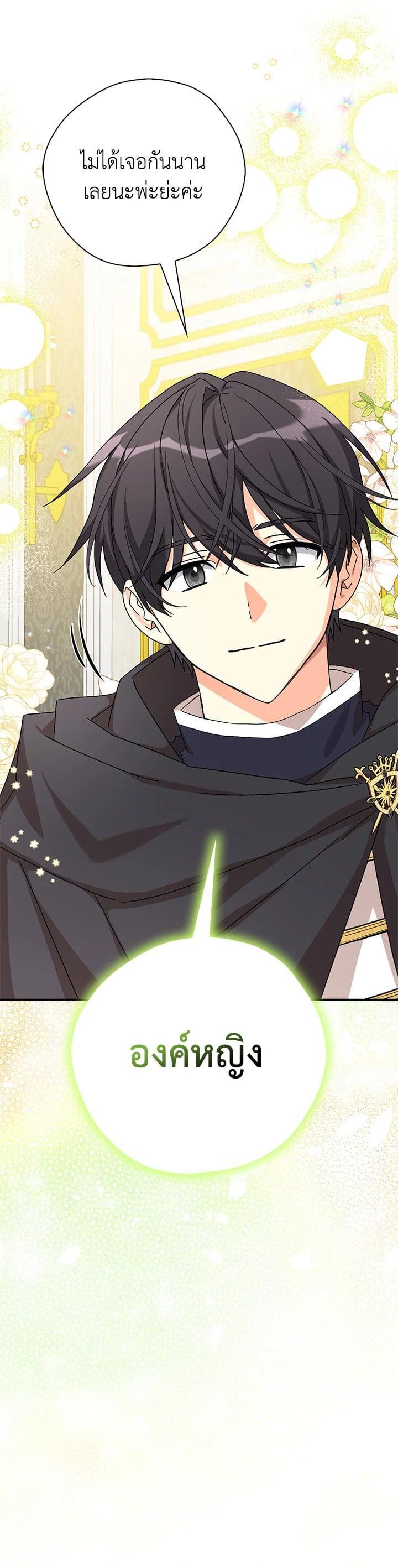 Manga-lc-com อ่านมังงะ อ่านการ์ตูน ออนไลน์ ฟรี My Three Tyrant Brothers ตอนที่ 1 2 3 4 5 6 7 8 9 10 11 12 13 14 ฟรี ไม่มีโฆษณา Manga-lc - อ่าน มังงะ อ่าน การ์ตูน ออนไลน์ อ่านมังงะ ฟรี