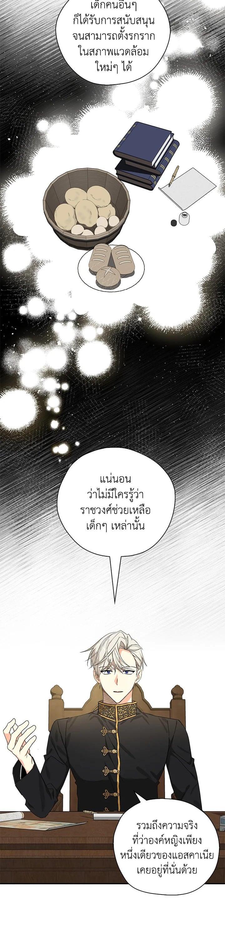 Manga-lc-com อ่านมังงะ อ่านการ์ตูน ออนไลน์ ฟรี My Three Tyrant Brothers ตอนที่ 1 2 3 4 5 6 7 8 9 10 11 12 13 14 ฟรี ไม่มีโฆษณา Manga-lc - อ่าน มังงะ อ่าน การ์ตูน ออนไลน์ อ่านมังงะ ฟรี