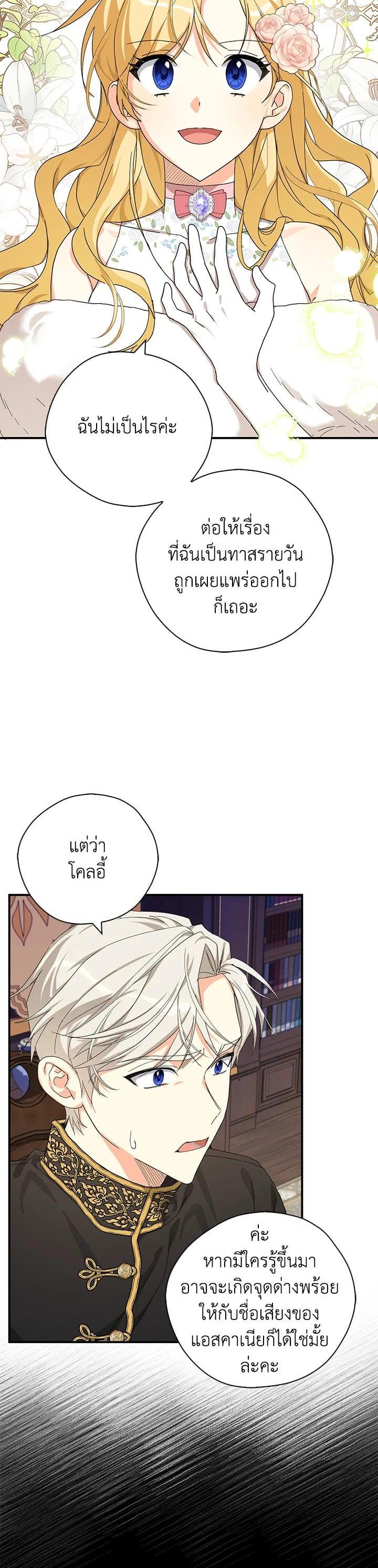 Manga-lc-com อ่านมังงะ อ่านการ์ตูน ออนไลน์ ฟรี My Three Tyrant Brothers ตอนที่ 1 2 3 4 5 6 7 8 9 10 11 12 13 14 ฟรี ไม่มีโฆษณา Manga-lc - อ่าน มังงะ อ่าน การ์ตูน ออนไลน์ อ่านมังงะ ฟรี