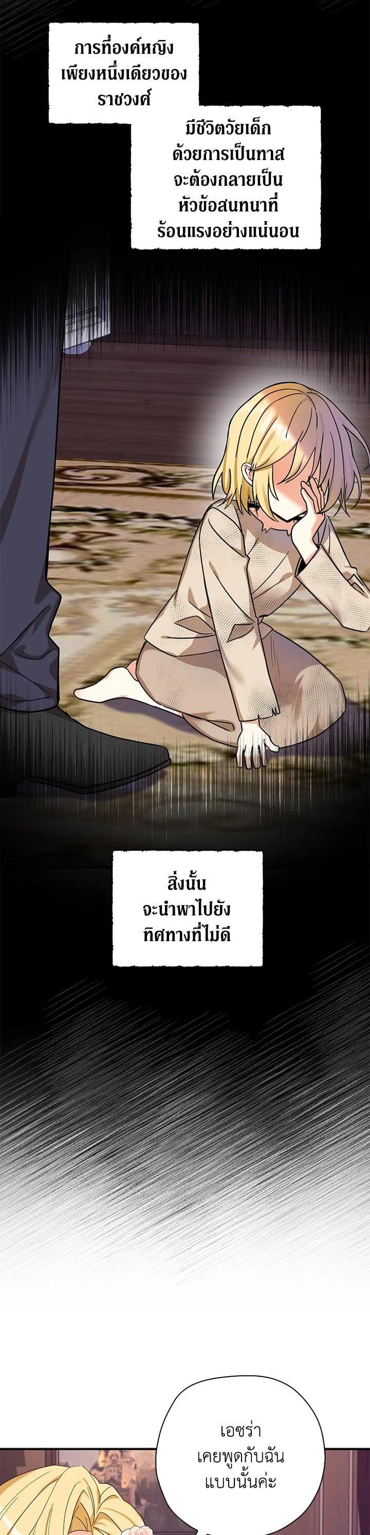 Manga-lc-com อ่านมังงะ อ่านการ์ตูน ออนไลน์ ฟรี My Three Tyrant Brothers ตอนที่ 1 2 3 4 5 6 7 8 9 10 11 12 13 14 ฟรี ไม่มีโฆษณา Manga-lc - อ่าน มังงะ อ่าน การ์ตูน ออนไลน์ อ่านมังงะ ฟรี