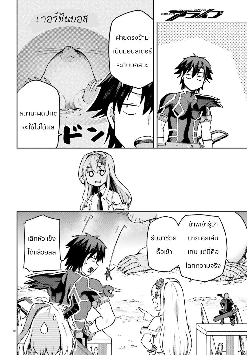 Manga-lc-com อ่านมังงะ อ่านการ์ตูน ออนไลน์ ฟรี Sentouin, Haken shimasu! ตอนที่ 1 2 3 4 5 6 7 8 9 10 11 12 13 14 ฟรี ไม่มีโฆษณา Manga-lc - อ่าน มังงะ อ่าน การ์ตูน ออนไลน์ อ่านมังงะ ฟรี