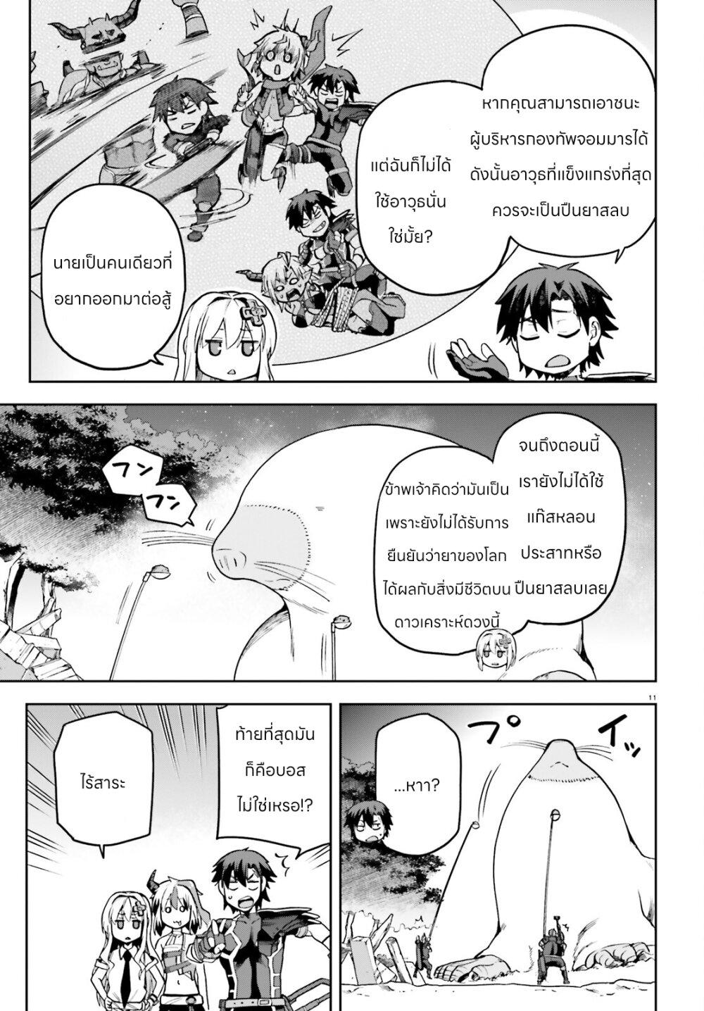 Manga-lc-com อ่านมังงะ อ่านการ์ตูน ออนไลน์ ฟรี Sentouin, Haken shimasu! ตอนที่ 1 2 3 4 5 6 7 8 9 10 11 12 13 14 ฟรี ไม่มีโฆษณา Manga-lc - อ่าน มังงะ อ่าน การ์ตูน ออนไลน์ อ่านมังงะ ฟรี