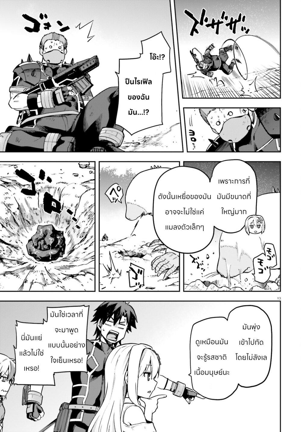 Manga-lc-com อ่านมังงะ อ่านการ์ตูน ออนไลน์ ฟรี Sentouin, Haken shimasu! ตอนที่ 1 2 3 4 5 6 7 8 9 10 11 12 13 14 ฟรี ไม่มีโฆษณา Manga-lc - อ่าน มังงะ อ่าน การ์ตูน ออนไลน์ อ่านมังงะ ฟรี