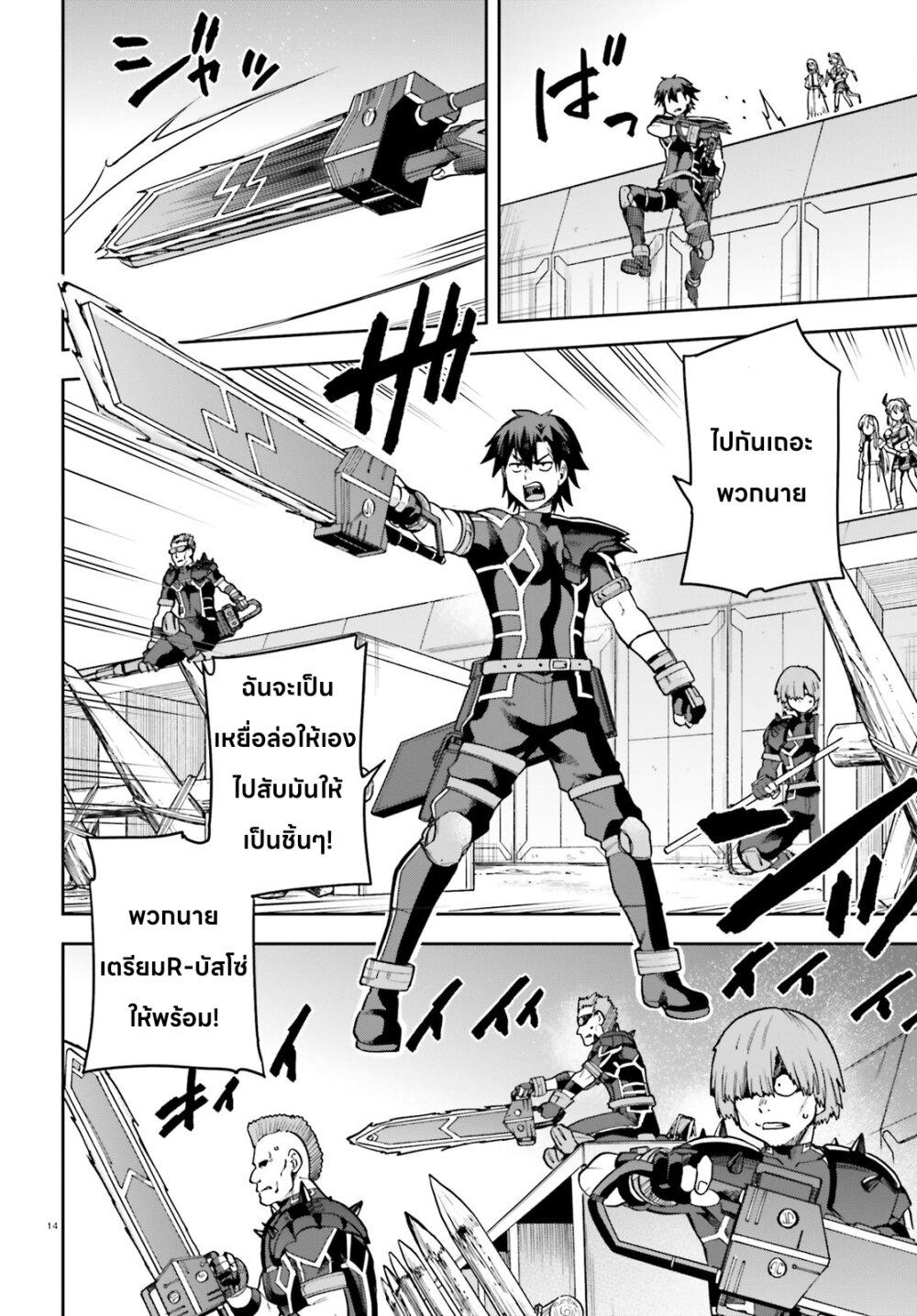 Manga-lc-com อ่านมังงะ อ่านการ์ตูน ออนไลน์ ฟรี Sentouin, Haken shimasu! ตอนที่ 1 2 3 4 5 6 7 8 9 10 11 12 13 14 ฟรี ไม่มีโฆษณา Manga-lc - อ่าน มังงะ อ่าน การ์ตูน ออนไลน์ อ่านมังงะ ฟรี