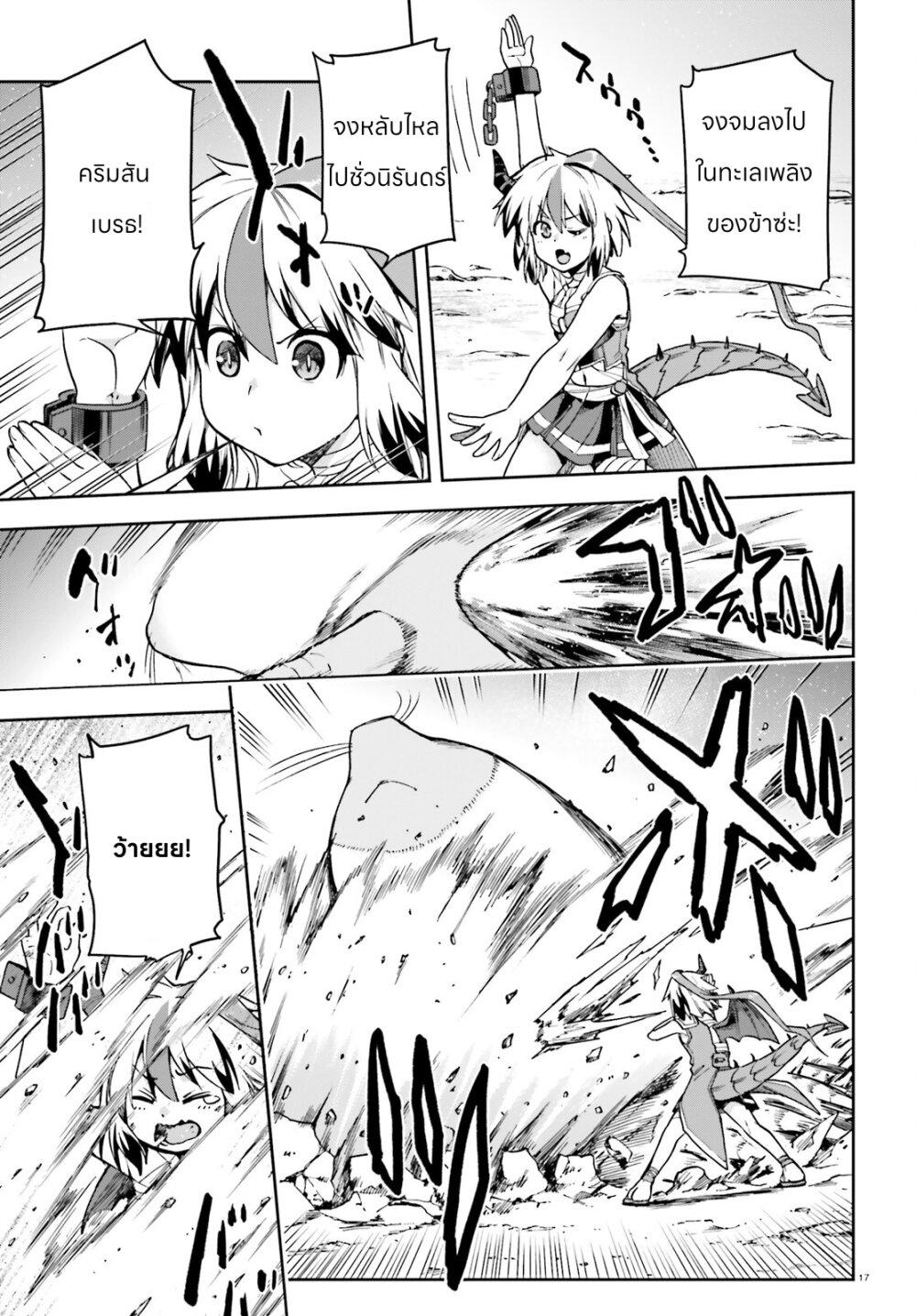 Manga-lc-com อ่านมังงะ อ่านการ์ตูน ออนไลน์ ฟรี Sentouin, Haken shimasu! ตอนที่ 1 2 3 4 5 6 7 8 9 10 11 12 13 14 ฟรี ไม่มีโฆษณา Manga-lc - อ่าน มังงะ อ่าน การ์ตูน ออนไลน์ อ่านมังงะ ฟรี