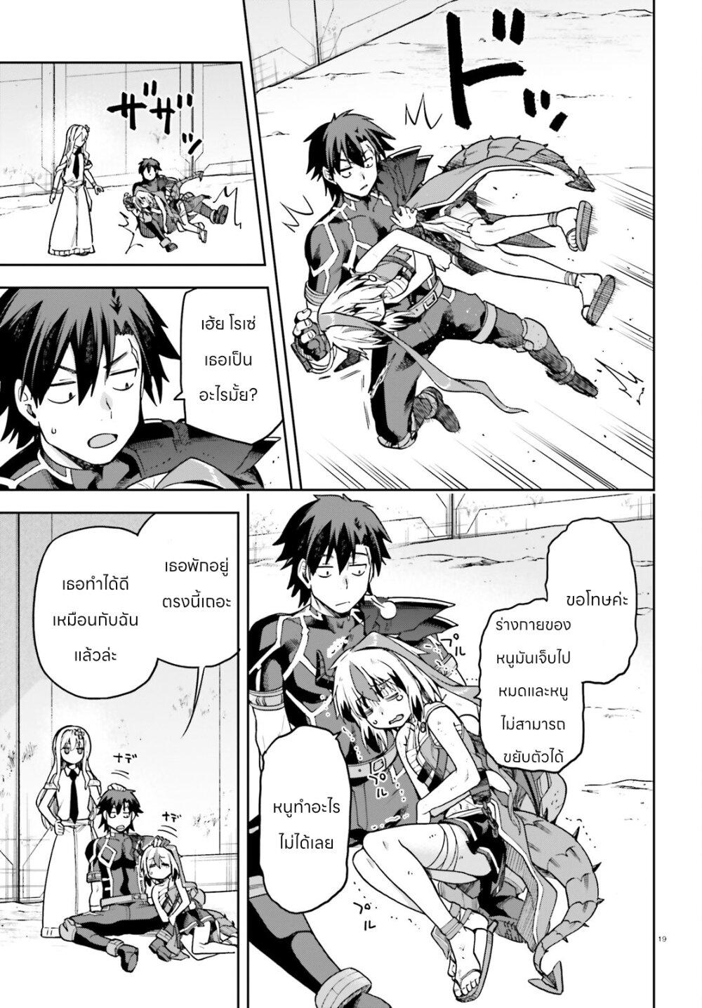 Manga-lc-com อ่านมังงะ อ่านการ์ตูน ออนไลน์ ฟรี Sentouin, Haken shimasu! ตอนที่ 1 2 3 4 5 6 7 8 9 10 11 12 13 14 ฟรี ไม่มีโฆษณา Manga-lc - อ่าน มังงะ อ่าน การ์ตูน ออนไลน์ อ่านมังงะ ฟรี