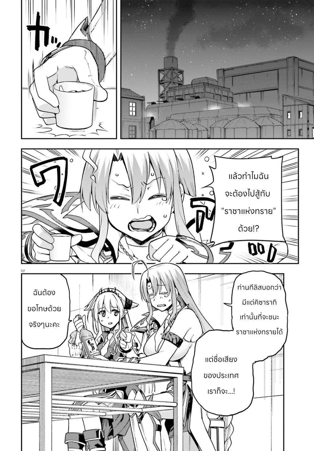 Manga-lc-com อ่านมังงะ อ่านการ์ตูน ออนไลน์ ฟรี Sentouin, Haken shimasu! ตอนที่ 1 2 3 4 5 6 7 8 9 10 11 12 13 14 ฟรี ไม่มีโฆษณา Manga-lc - อ่าน มังงะ อ่าน การ์ตูน ออนไลน์ อ่านมังงะ ฟรี