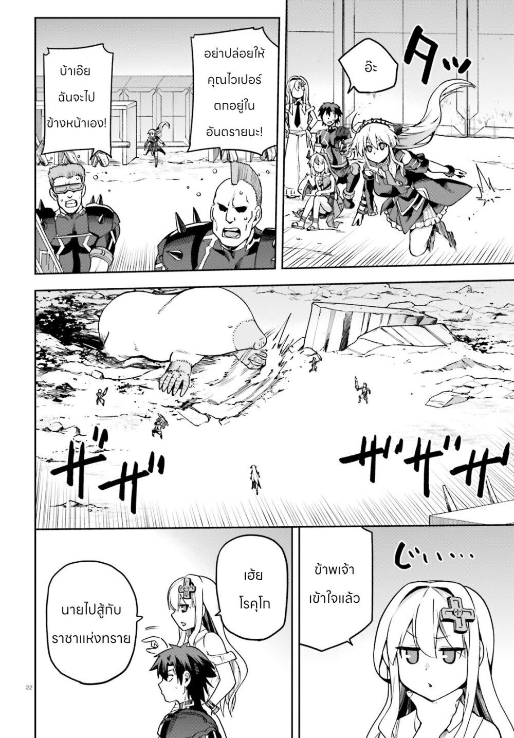 Manga-lc-com อ่านมังงะ อ่านการ์ตูน ออนไลน์ ฟรี Sentouin, Haken shimasu! ตอนที่ 1 2 3 4 5 6 7 8 9 10 11 12 13 14 ฟรี ไม่มีโฆษณา Manga-lc - อ่าน มังงะ อ่าน การ์ตูน ออนไลน์ อ่านมังงะ ฟรี