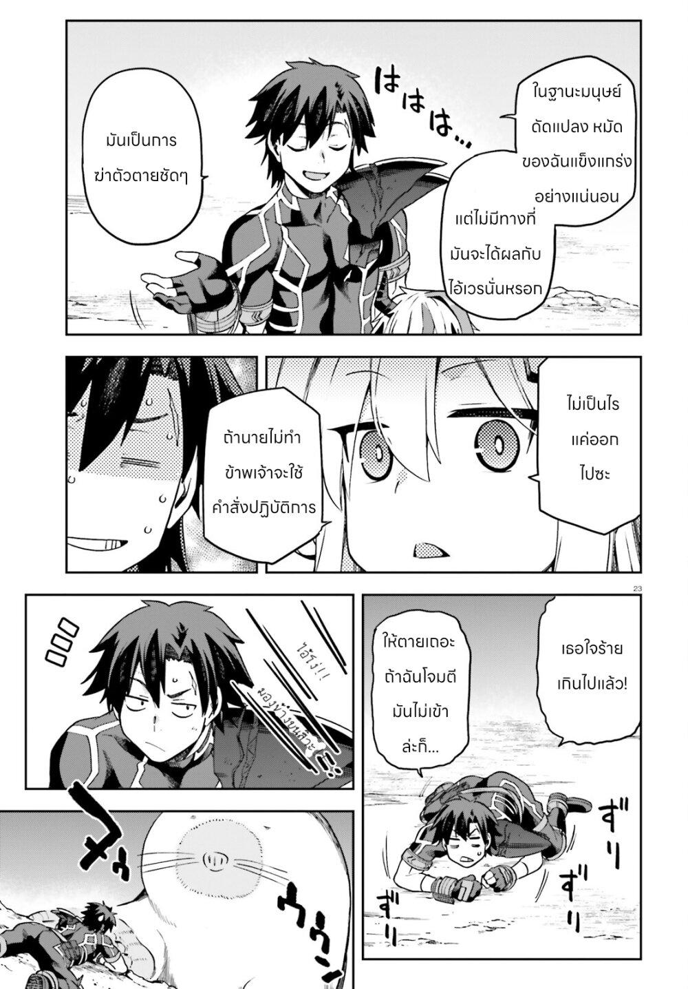 Manga-lc-com อ่านมังงะ อ่านการ์ตูน ออนไลน์ ฟรี Sentouin, Haken shimasu! ตอนที่ 1 2 3 4 5 6 7 8 9 10 11 12 13 14 ฟรี ไม่มีโฆษณา Manga-lc - อ่าน มังงะ อ่าน การ์ตูน ออนไลน์ อ่านมังงะ ฟรี