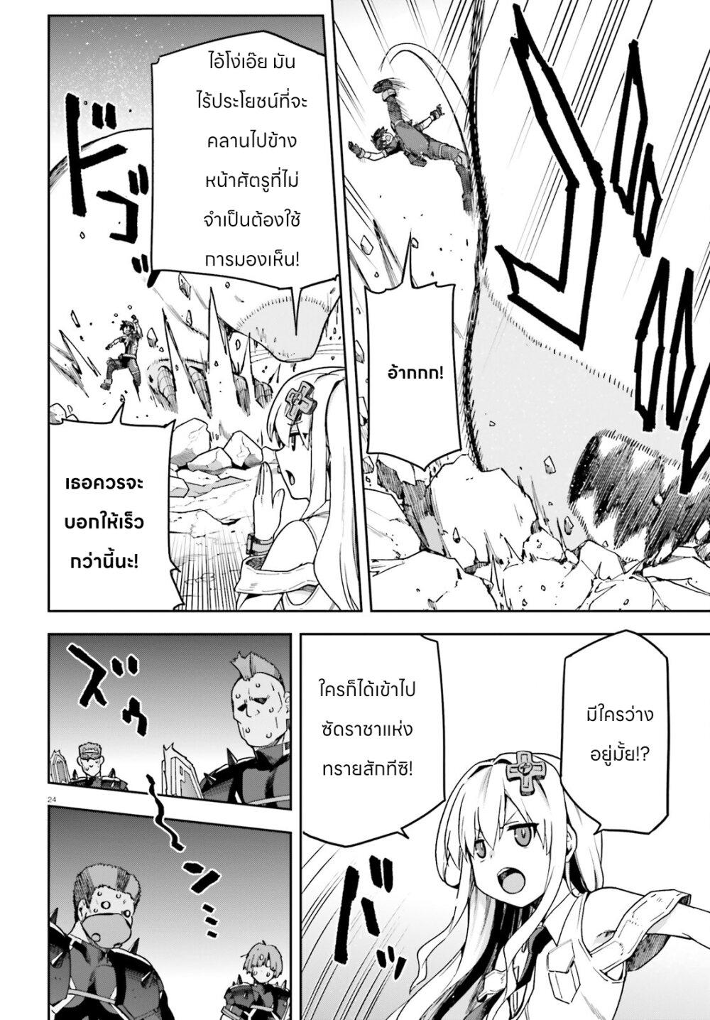 Manga-lc-com อ่านมังงะ อ่านการ์ตูน ออนไลน์ ฟรี Sentouin, Haken shimasu! ตอนที่ 1 2 3 4 5 6 7 8 9 10 11 12 13 14 ฟรี ไม่มีโฆษณา Manga-lc - อ่าน มังงะ อ่าน การ์ตูน ออนไลน์ อ่านมังงะ ฟรี