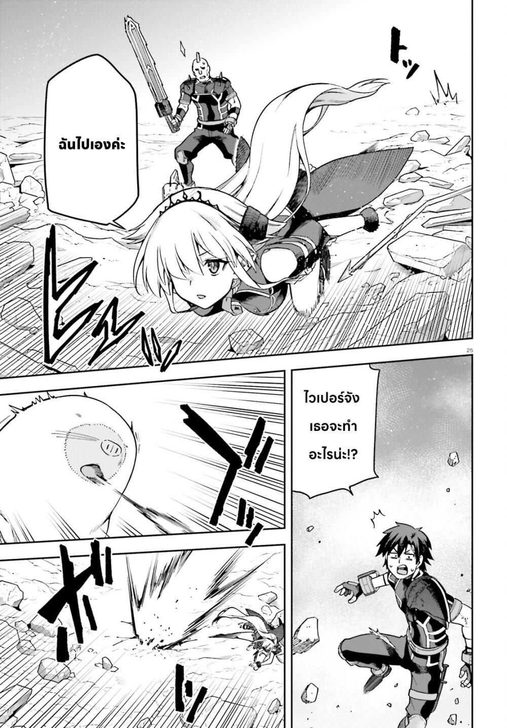 Manga-lc-com อ่านมังงะ อ่านการ์ตูน ออนไลน์ ฟรี Sentouin, Haken shimasu! ตอนที่ 1 2 3 4 5 6 7 8 9 10 11 12 13 14 ฟรี ไม่มีโฆษณา Manga-lc - อ่าน มังงะ อ่าน การ์ตูน ออนไลน์ อ่านมังงะ ฟรี