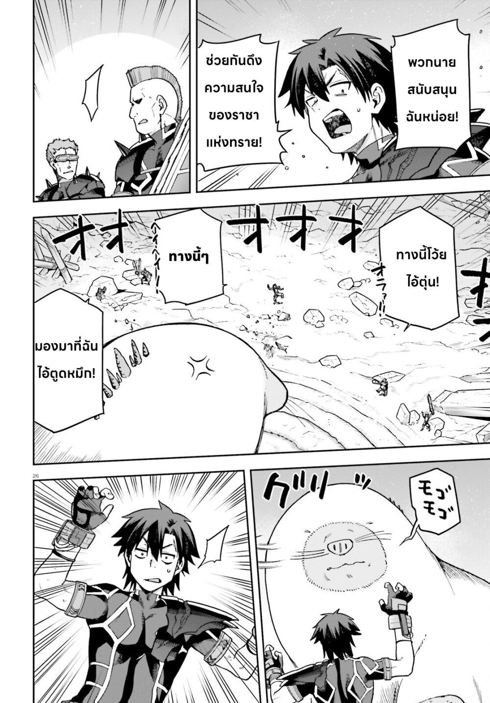 Manga-lc-com อ่านมังงะ อ่านการ์ตูน ออนไลน์ ฟรี Sentouin, Haken shimasu! ตอนที่ 1 2 3 4 5 6 7 8 9 10 11 12 13 14 ฟรี ไม่มีโฆษณา Manga-lc - อ่าน มังงะ อ่าน การ์ตูน ออนไลน์ อ่านมังงะ ฟรี