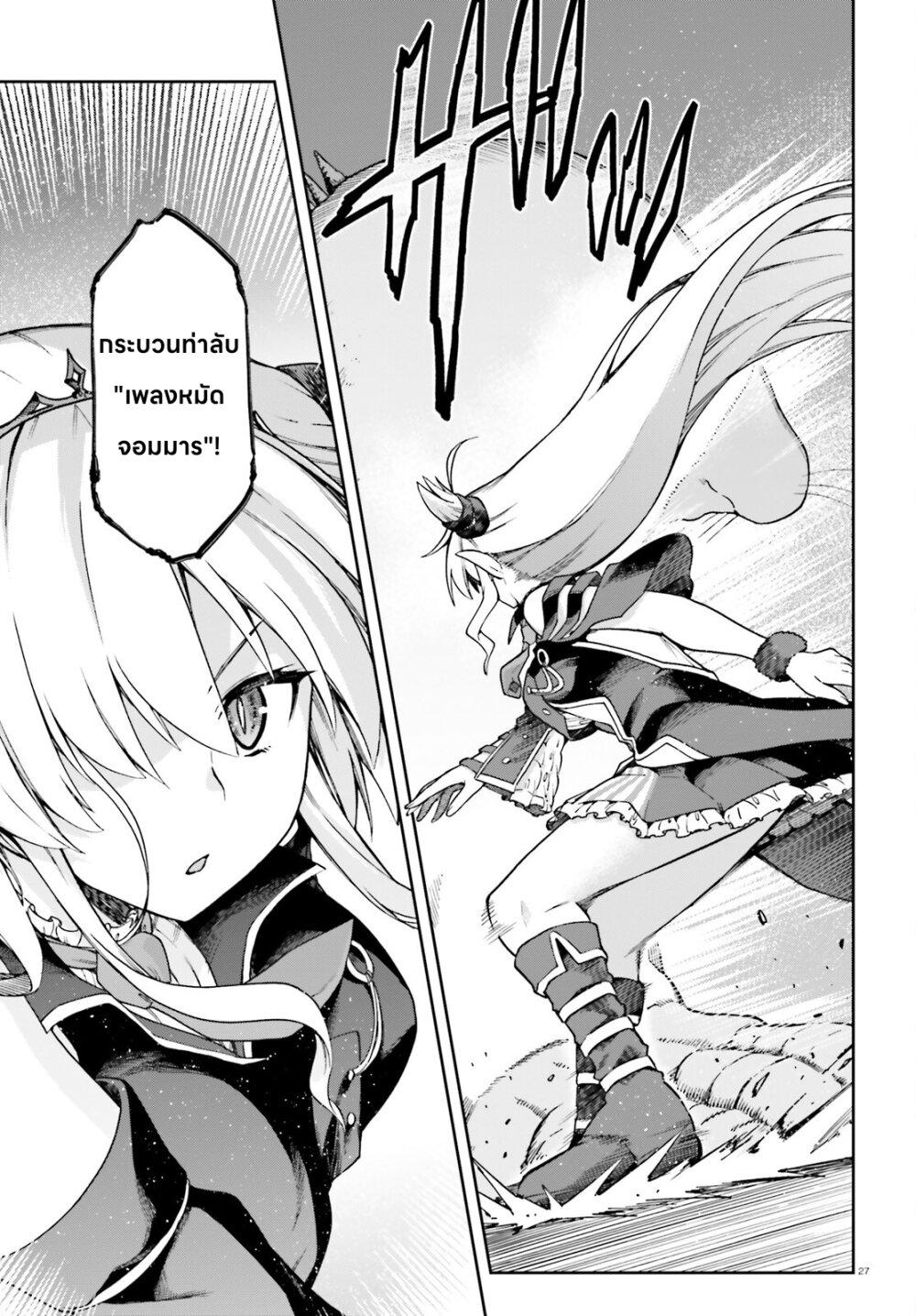 Manga-lc-com อ่านมังงะ อ่านการ์ตูน ออนไลน์ ฟรี Sentouin, Haken shimasu! ตอนที่ 1 2 3 4 5 6 7 8 9 10 11 12 13 14 ฟรี ไม่มีโฆษณา Manga-lc - อ่าน มังงะ อ่าน การ์ตูน ออนไลน์ อ่านมังงะ ฟรี
