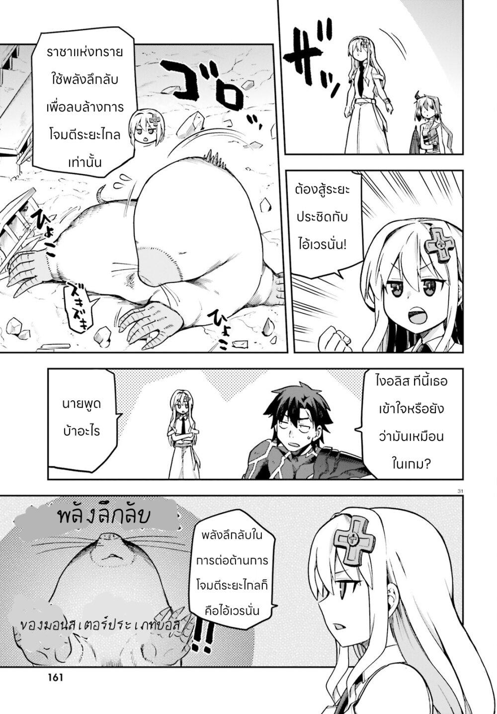 Manga-lc-com อ่านมังงะ อ่านการ์ตูน ออนไลน์ ฟรี Sentouin, Haken shimasu! ตอนที่ 1 2 3 4 5 6 7 8 9 10 11 12 13 14 ฟรี ไม่มีโฆษณา Manga-lc - อ่าน มังงะ อ่าน การ์ตูน ออนไลน์ อ่านมังงะ ฟรี