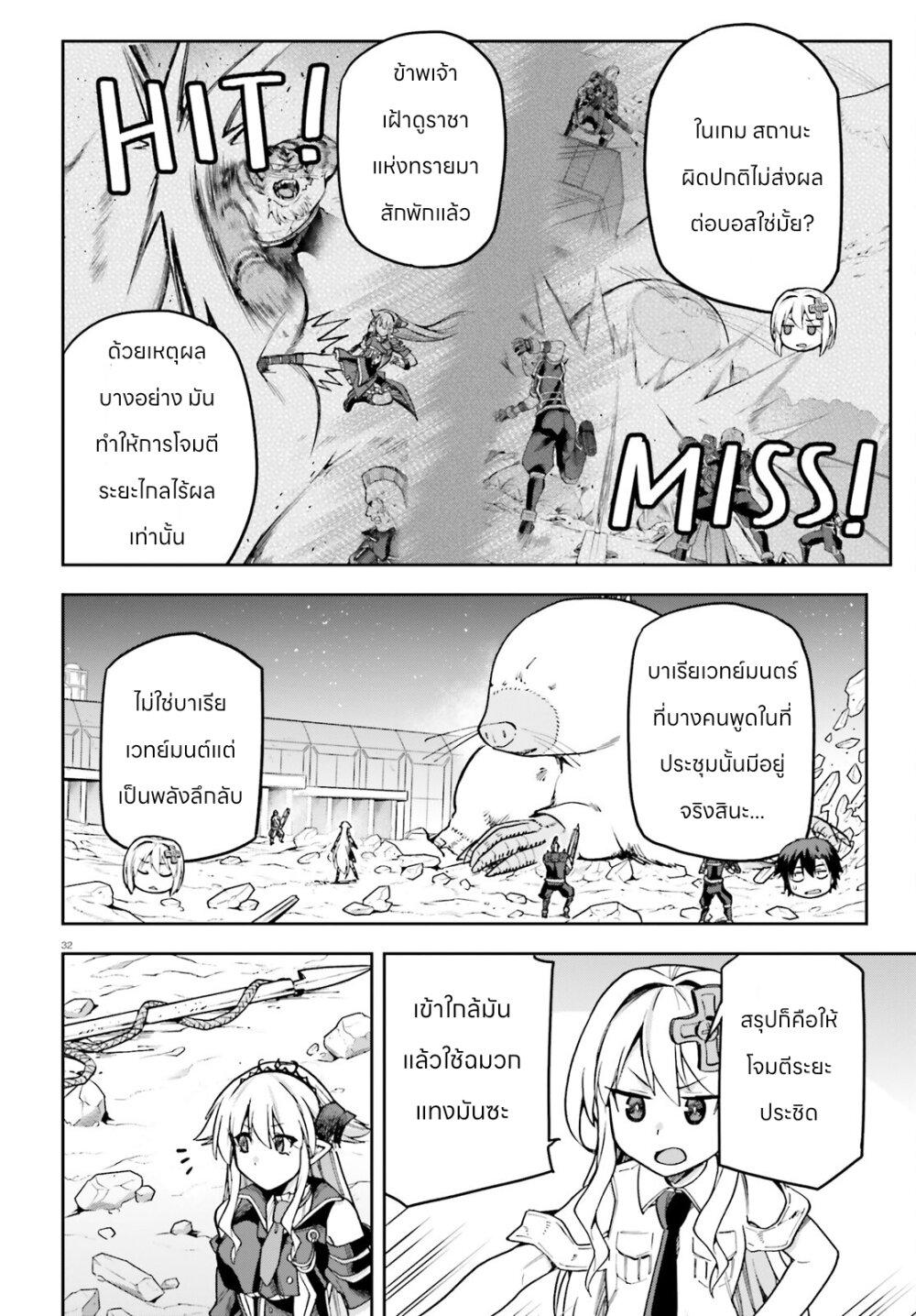 Manga-lc-com อ่านมังงะ อ่านการ์ตูน ออนไลน์ ฟรี Sentouin, Haken shimasu! ตอนที่ 1 2 3 4 5 6 7 8 9 10 11 12 13 14 ฟรี ไม่มีโฆษณา Manga-lc - อ่าน มังงะ อ่าน การ์ตูน ออนไลน์ อ่านมังงะ ฟรี