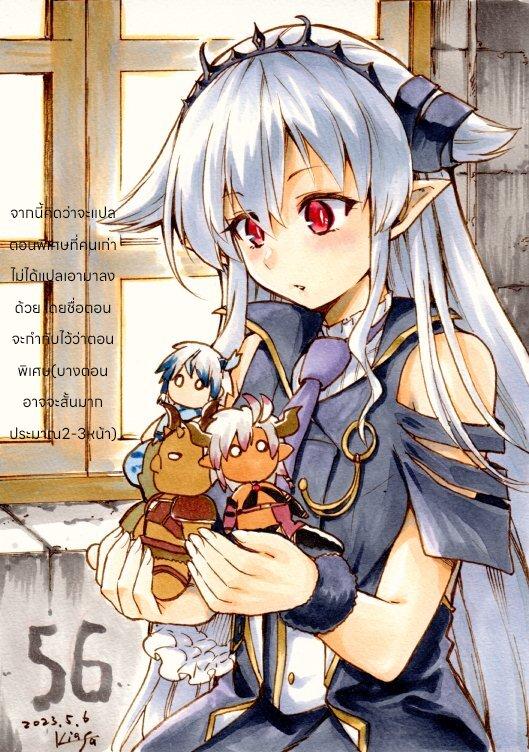 Manga-lc-com อ่านมังงะ อ่านการ์ตูน ออนไลน์ ฟรี Sentouin, Haken shimasu! ตอนที่ 1 2 3 4 5 6 7 8 9 10 11 12 13 14 ฟรี ไม่มีโฆษณา Manga-lc - อ่าน มังงะ อ่าน การ์ตูน ออนไลน์ อ่านมังงะ ฟรี