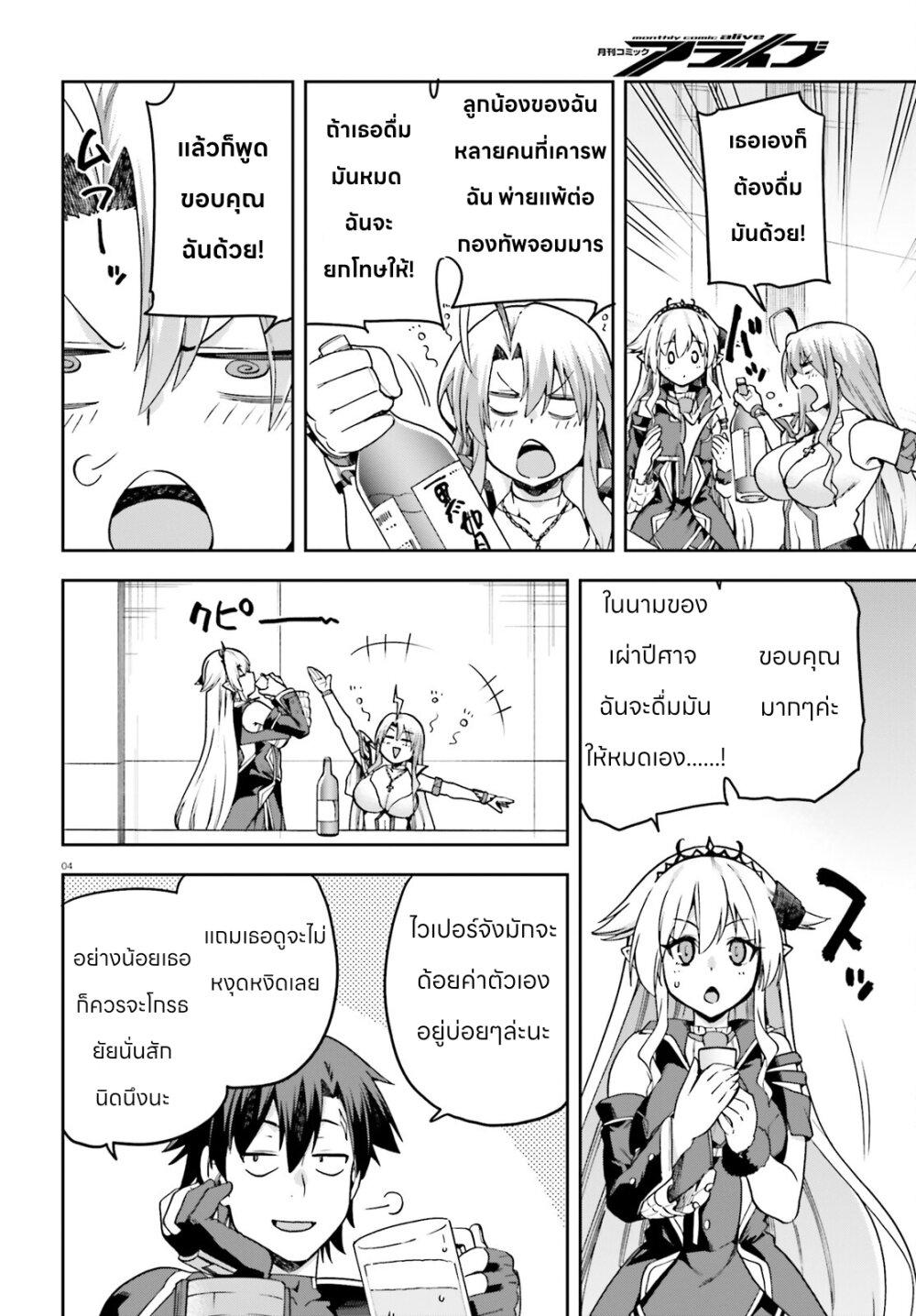 Manga-lc-com อ่านมังงะ อ่านการ์ตูน ออนไลน์ ฟรี Sentouin, Haken shimasu! ตอนที่ 1 2 3 4 5 6 7 8 9 10 11 12 13 14 ฟรี ไม่มีโฆษณา Manga-lc - อ่าน มังงะ อ่าน การ์ตูน ออนไลน์ อ่านมังงะ ฟรี