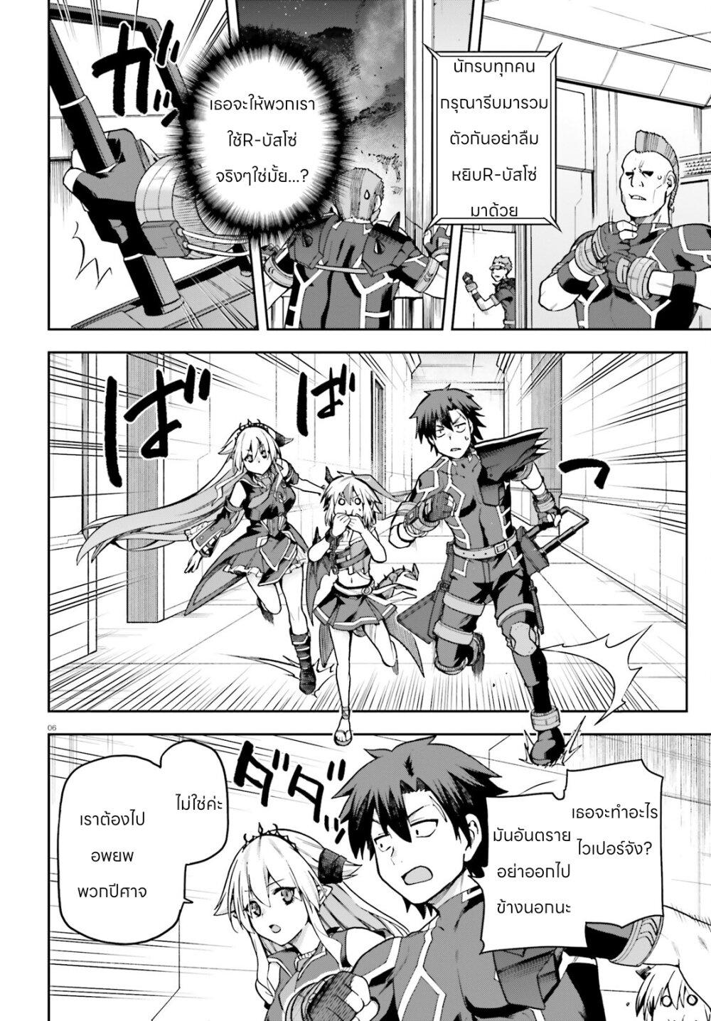 Manga-lc-com อ่านมังงะ อ่านการ์ตูน ออนไลน์ ฟรี Sentouin, Haken shimasu! ตอนที่ 1 2 3 4 5 6 7 8 9 10 11 12 13 14 ฟรี ไม่มีโฆษณา Manga-lc - อ่าน มังงะ อ่าน การ์ตูน ออนไลน์ อ่านมังงะ ฟรี