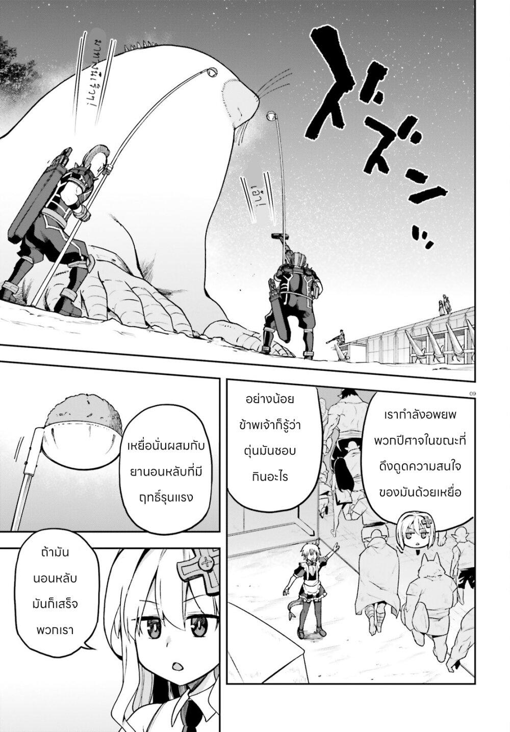 Manga-lc-com อ่านมังงะ อ่านการ์ตูน ออนไลน์ ฟรี Sentouin, Haken shimasu! ตอนที่ 1 2 3 4 5 6 7 8 9 10 11 12 13 14 ฟรี ไม่มีโฆษณา Manga-lc - อ่าน มังงะ อ่าน การ์ตูน ออนไลน์ อ่านมังงะ ฟรี