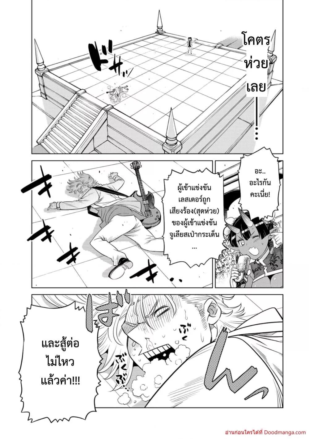 Manga-lc-com อ่านมังงะ อ่านการ์ตูน ออนไลน์ ฟรี OchikoboreDatt ตอนที่ 1 2 3 4 5 6 7 8 9 10 11 12 13 14 ฟรี ไม่มีโฆษณา Manga-lc - อ่าน มังงะ อ่าน การ์ตูน ออนไลน์ อ่านมังงะ ฟรี