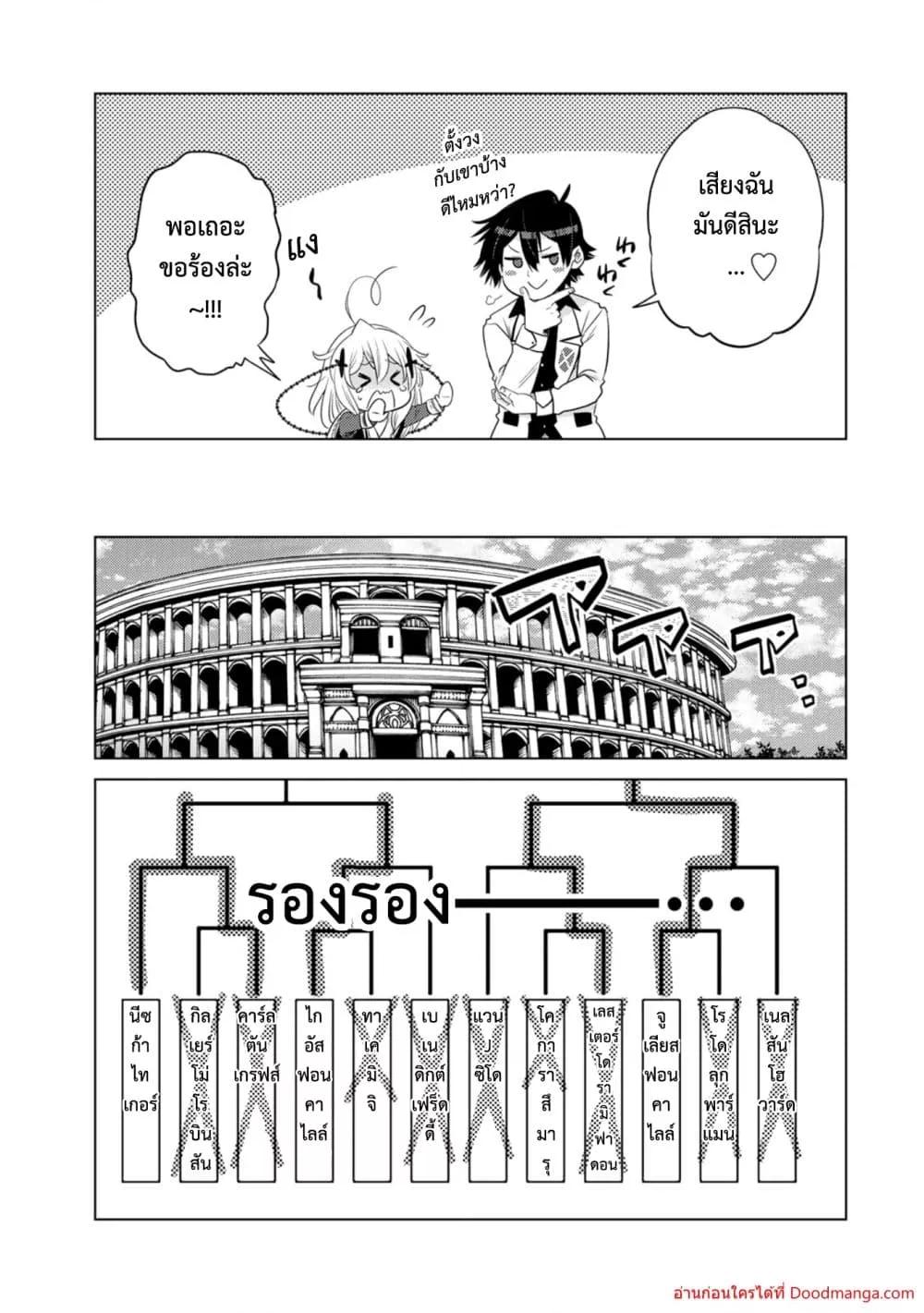 Manga-lc-com อ่านมังงะ อ่านการ์ตูน ออนไลน์ ฟรี OchikoboreDatt ตอนที่ 1 2 3 4 5 6 7 8 9 10 11 12 13 14 ฟรี ไม่มีโฆษณา Manga-lc - อ่าน มังงะ อ่าน การ์ตูน ออนไลน์ อ่านมังงะ ฟรี