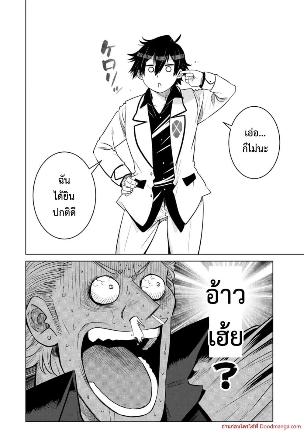 Manga-lc-com อ่านมังงะ อ่านการ์ตูน ออนไลน์ ฟรี OchikoboreDatt ตอนที่ 1 2 3 4 5 6 7 8 9 10 11 12 13 14 ฟรี ไม่มีโฆษณา Manga-lc - อ่าน มังงะ อ่าน การ์ตูน ออนไลน์ อ่านมังงะ ฟรี