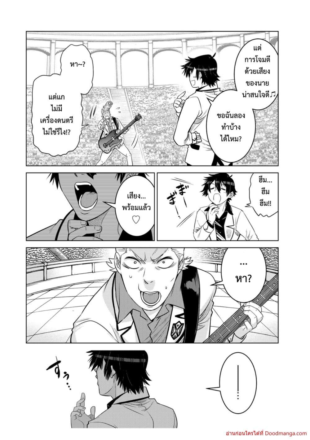 Manga-lc-com อ่านมังงะ อ่านการ์ตูน ออนไลน์ ฟรี OchikoboreDatt ตอนที่ 1 2 3 4 5 6 7 8 9 10 11 12 13 14 ฟรี ไม่มีโฆษณา Manga-lc - อ่าน มังงะ อ่าน การ์ตูน ออนไลน์ อ่านมังงะ ฟรี