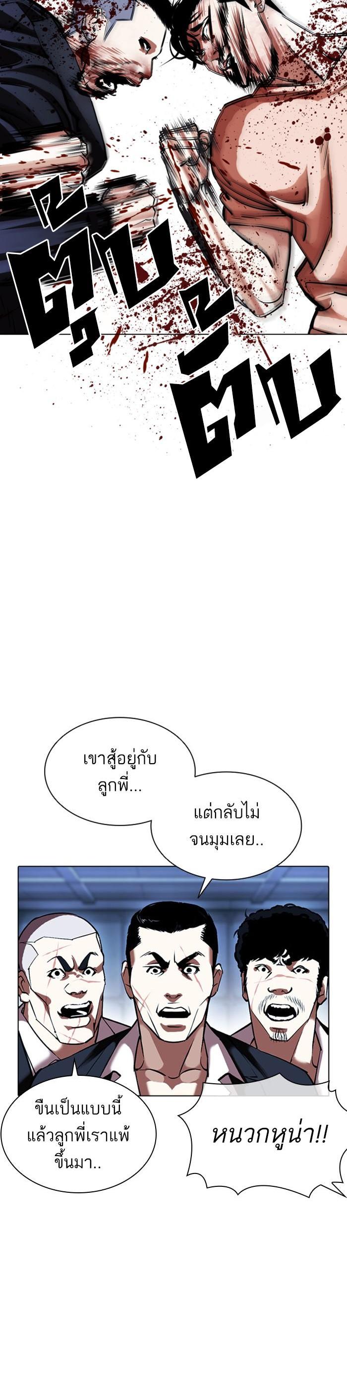 Manga-lc-com อ่านมังงะ อ่านการ์ตูน ออนไลน์ ฟรี Lookism ตอนที่ 1 2 3 4 5 6 7 8 9 10 11 12 13 14 ฟรี ไม่มีโฆษณา Manga-lc - อ่าน มังงะ อ่าน การ์ตูน ออนไลน์ อ่านมังงะ ฟรี