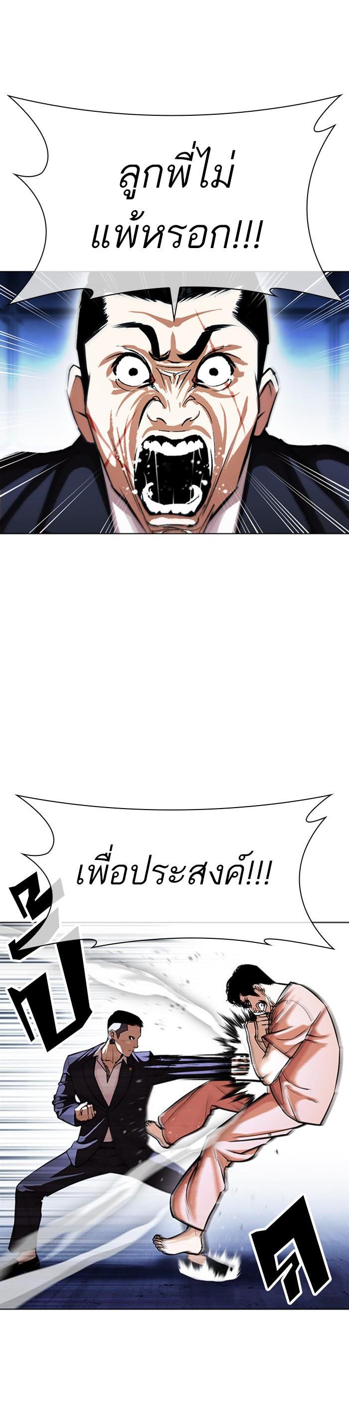 Manga-lc-com อ่านมังงะ อ่านการ์ตูน ออนไลน์ ฟรี Lookism ตอนที่ 1 2 3 4 5 6 7 8 9 10 11 12 13 14 ฟรี ไม่มีโฆษณา Manga-lc - อ่าน มังงะ อ่าน การ์ตูน ออนไลน์ อ่านมังงะ ฟรี