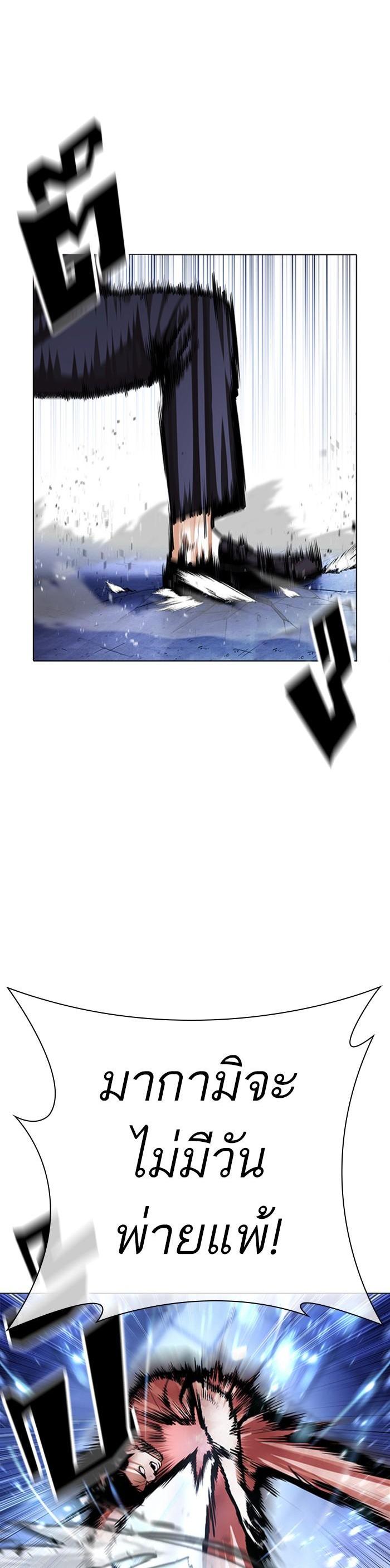 Manga-lc-com อ่านมังงะ อ่านการ์ตูน ออนไลน์ ฟรี Lookism ตอนที่ 1 2 3 4 5 6 7 8 9 10 11 12 13 14 ฟรี ไม่มีโฆษณา Manga-lc - อ่าน มังงะ อ่าน การ์ตูน ออนไลน์ อ่านมังงะ ฟรี